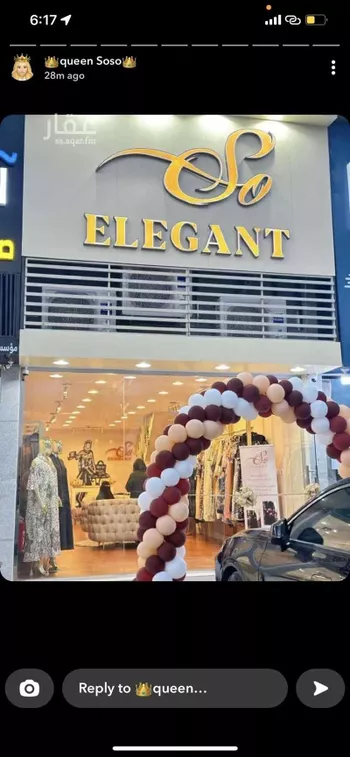 محل للبيع في شارع رافع بن سهل الانصاري ، حي الشراع ، الخبر ، الخبر صورة 3