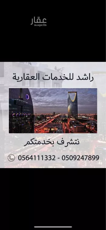 فيلا للبيع في شارع سدير, حي السويدي, مدينة الرياض, منطقة الرياض