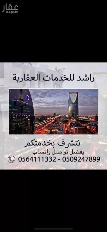 شقة للإيجار في شارع علي بن سلامة اللخمي, حي بدر, مدينة الرياض, منطقة الرياض