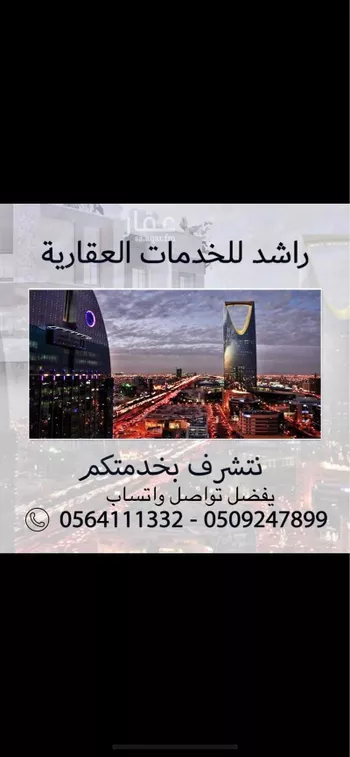 شقة للإيجار في شارع سدير, حي شبرا, مدينة الرياض, منطقة الرياض