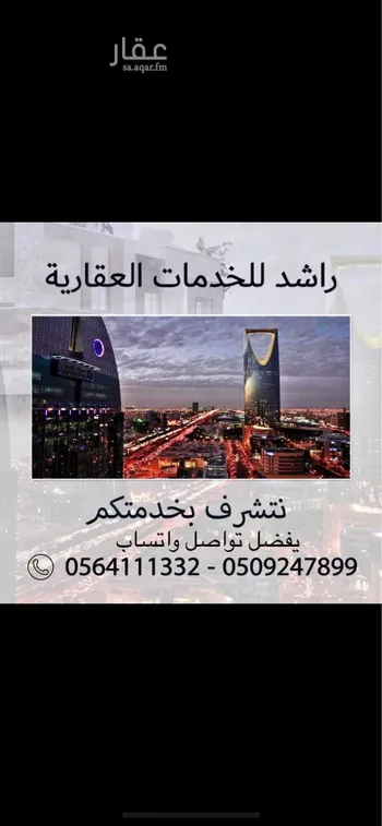 شقة للإيجار في شارع عمر بن الحارث, حي طويق, مدينة الرياض, منطقة الرياض