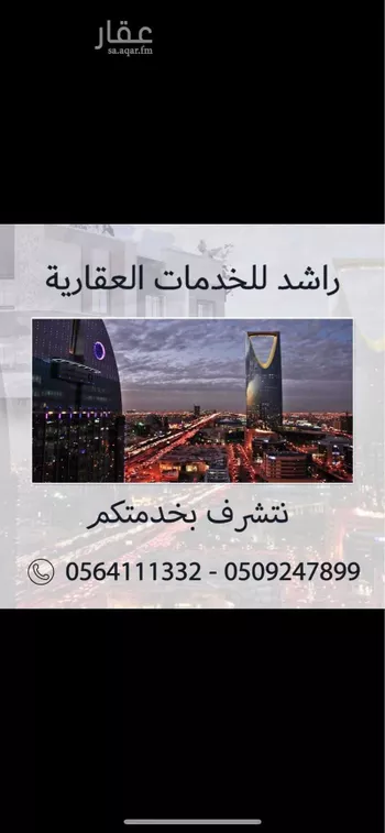 فيلا للبيع في شارع عبدالله بن سلمة, حي الزهرة, مدينة الرياض, منطقة الرياض