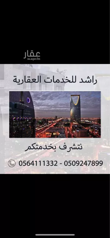 أرض للبيع في شارع أبي علي المجاور, حي ظهرة البديعة, مدينة الرياض, منطقة الرياض صورة 2