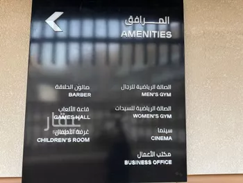 شقة للبيع في شارع الامام سعود بن فيصل, حي حطين, مدينة الرياض, منطقة الرياض صورة 3