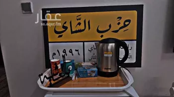 شقة مفروشة للحجز في شارع الخطباء ، حي الملك فهد ، مكة ، منطقة مكة المكرمة صورة 5