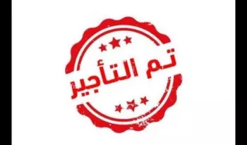 شقة للإيجار في شارع عتبه بن طويع, حي النزهة, مدينة جدة, منطقة مكة المكرمة