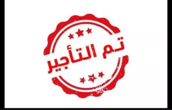 عمارة للإيجار في شارع عمر الزبيدي, حي الحمدانية, مدينة جدة, منطقة مكة المكرمة