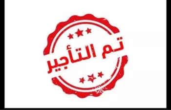 شقة للإيجار في شارع عبدالرحمن الجرادي, حي النزهة, مدينة جدة, منطقة مكة المكرمة