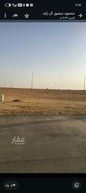 أرض للبيع في حي الزاهر, مدينة الخرج, منطقة الرياض صورة 3