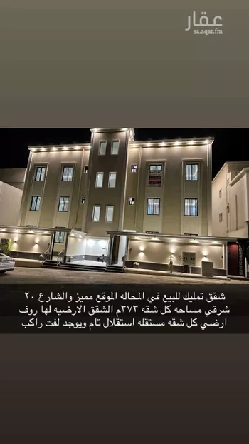 شقة للبيع في حي الزهور, مدينة ابها, منطقة عسير صورة 2