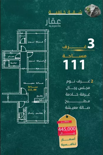 شقة للبيع في شارع قاسم زينل, حي الروضة, مدينة جدة, منطقة مكة المكرمة صورة 2