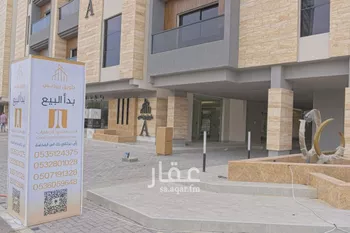 شقة للبيع في شارع النعيرية, حي الحمراء, مدينة الخبر, المنطقة الشرقية صورة 2