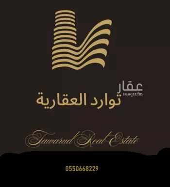 عمارة للبيع في شارع جنادة بن تميم, حي منفوحة, مدينة الرياض, منطقة الرياض صورة 2
