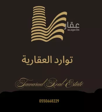 مكتب تجاري للإيجار في شارع الأمير بندر بن عبدالعزيز, حي النهضة, مدينة الرياض, منطقة الرياض صورة 2