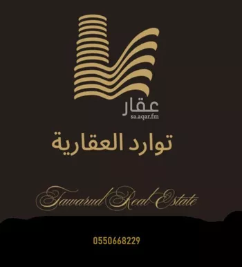 عمارة للبيع في شارع البطحاء, حي العود, مدينة الرياض, منطقة الرياض صورة 2