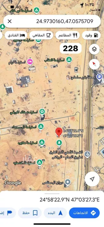 أرض للبيع في حي المشرق, مدينة الرياض, منطقة الرياض صورة 4