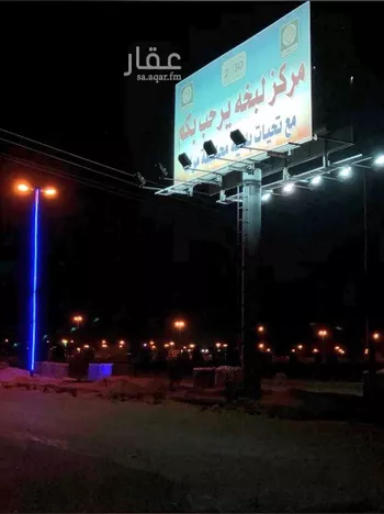 أرض للبيع في شارع 736636, حي النزهة, مدينة لبخه, منطقة الرياض صورة 5