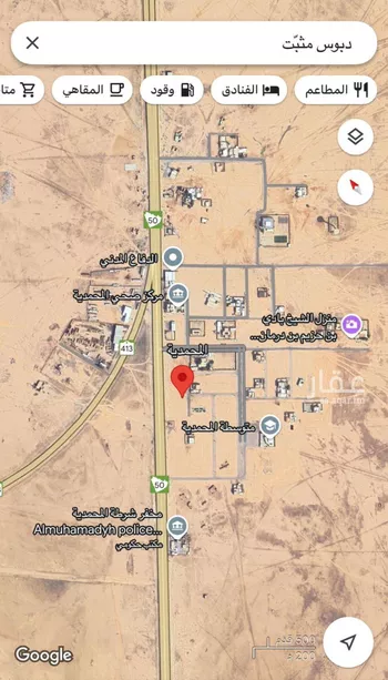 أرض للبيع في شارع 73737, حي المحمديه, مدينة المحمديه, منطقة الرياض صورة 4