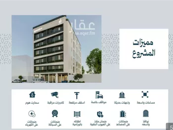 شقة للبيع في شارع زياد الأحرش, حي الصفاء, مدينة جدة, منطقة مكة المكرمة صورة 4