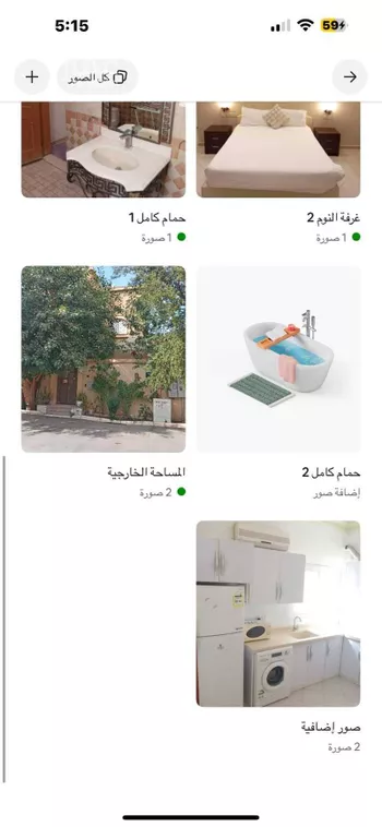 شقة مفروشة للحجز في شارع ابن عمار, السليمانية, الرياض صورة 5
