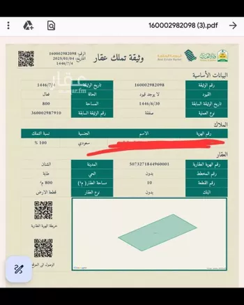 أرض للبيع في شارع طابه 310, حي طابه, مدينة طابه, منطقة حائل