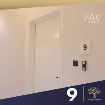 شقة للبيع في شارع سليمان الحمدان, حي النرجس, مدينة الرياض, منطقة الرياض