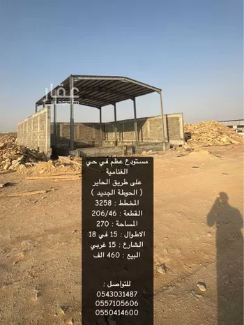 أرض للبيع في حي الغنامية, مدينة الرياض, منطقة الرياض صورة 2