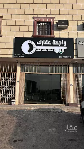 أرض للبيع في حي عريض, مدينة الرياض, منطقة الرياض صورة 3