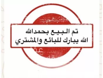 أرض للبيع في شارع محمد القرطبي, حي الملك سلمان, مدينة الزلفى, منطقة الرياض