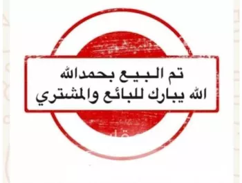 أرض للبيع في شارع الامام عبدالله بن سعود بن عبدالعزيز, حي الملك سلمان, مدينة الزلفى, منطقة الرياض