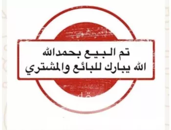 استراحة للبيع في حي مرخ, مدينة الزلفى, منطقة الرياض