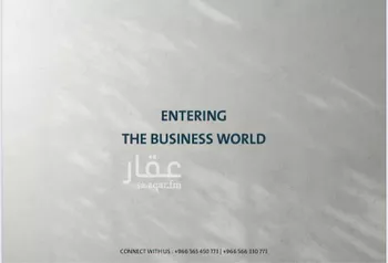 أرض للبيع في حي الخور, مدينة الخبر, المنطقة الشرقية صورة 2
