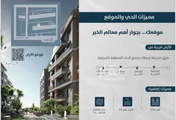 أرض للبيع في حي الخور, مدينة الخبر, المنطقة الشرقية صورة 4