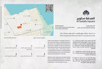 عمارة للإيجار في شارع آدم بن ربيعه, حي الصدفة, مدينة الدمام, المنطقة الشرقية صورة 4