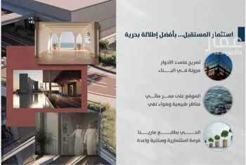 أرض للبيع في حي الخور, مدينة الخبر, المنطقة الشرقية صورة 5