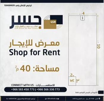 محل للإيجار في شارع الامير سلمان بن عبدالعزيز, حي الخبرالشمالية, مدينة الخبر, المنطقة الشرقية