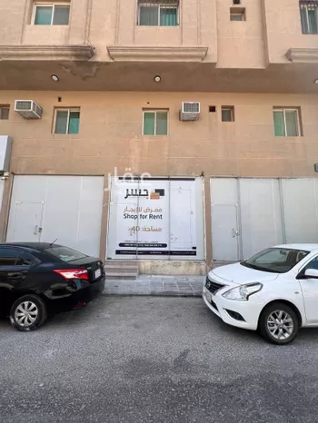 محل للإيجار في شارع الامير سلمان بن عبدالعزيز, حي الخبرالشمالية, مدينة الخبر, المنطقة الشرقية صورة 2