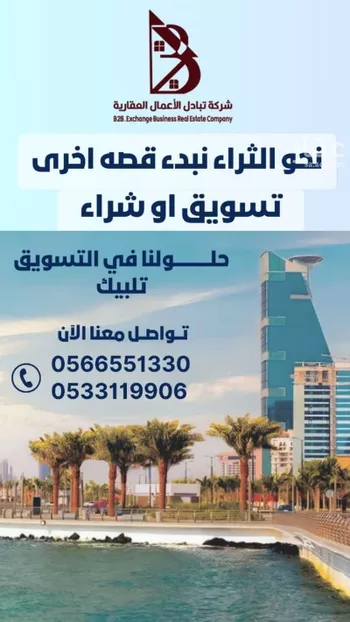فيلا للبيع في شارع سعود بن عبدالعزيز, حي قباء, مدينة جدة, منطقة مكة المكرمة