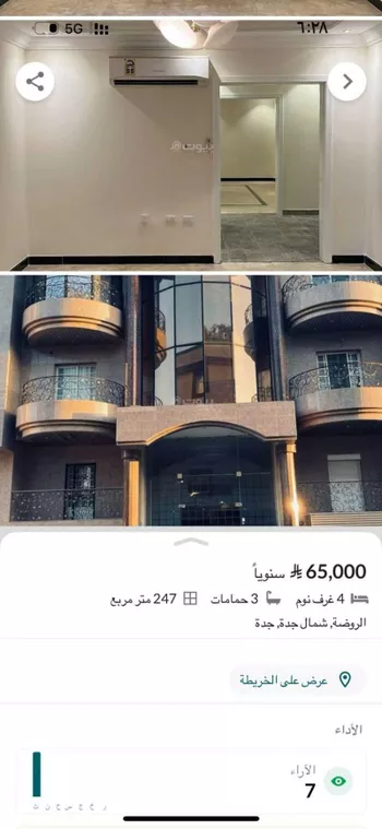شقة للإيجار في شارع محمد اقبال, حي الروضة, مدينة جدة, منطقة مكة المكرمة صورة 5