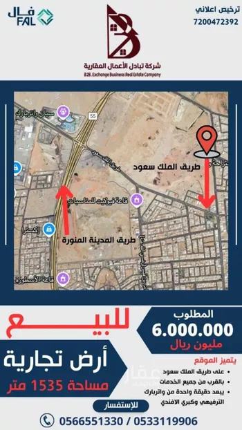 فيلا للبيع في شارع سعود بن عبدالعزيز, حي قباء, مدينة جدة, منطقة مكة المكرمة