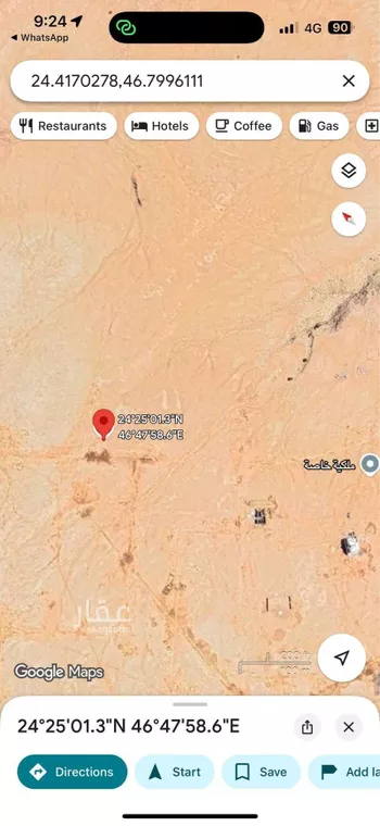 أرض للبيع في حي عريض, مدينة الرياض, منطقة الرياض صورة 2