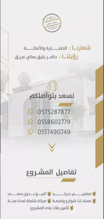 دور للبيع في حي النهضة, مدينة الرياض, منطقة الرياض صورة 3