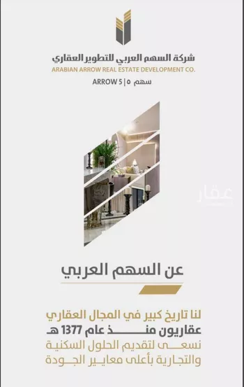 دور للبيع في حي النهضة, مدينة الرياض, منطقة الرياض صورة 2