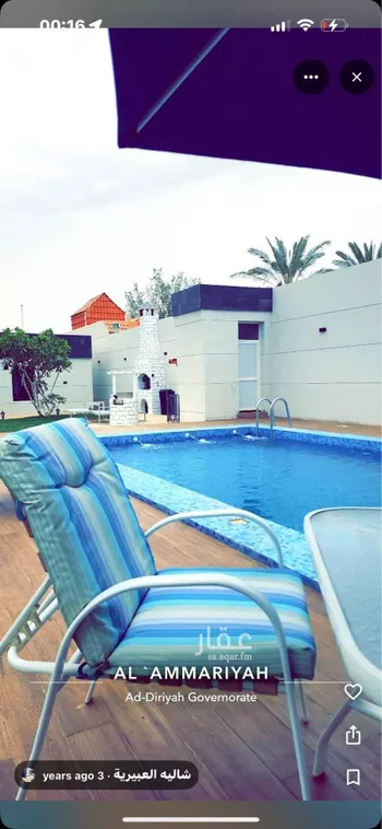 استراحة للبيع في شارع العماريه 519 ، العمارية ، الدرعية صورة 2