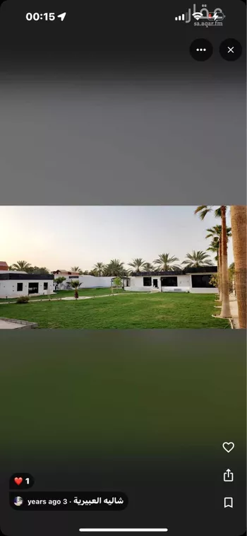 استراحة للبيع في شارع العماريه 519 ، العمارية ، الدرعية صورة 3