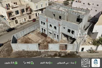 فيلا للبيع في شارع ابي البقاء الازجي, حي الصواري, مدينة جدة, منطقة مكة المكرمة