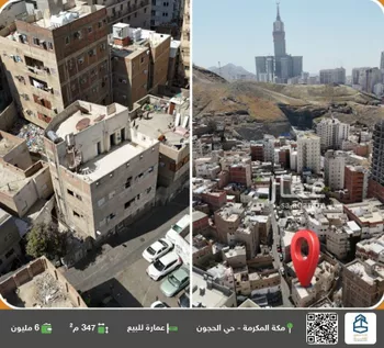 عمارة للبيع في حي حي السليمانية الغربي, مدينة مكه المكرمه, منطقة مكة المكرمة