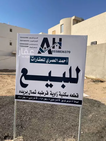أرض للبيع في شارع الابحار, حي قرطبة, مدينة بريده, منطقة القصيم صورة 2