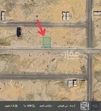 أرض للبيع في شارع 0000, حي الصفوة, مدينة جدة, منطقة مكة المكرمة