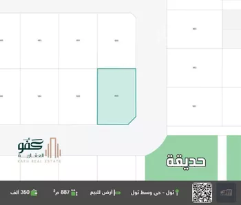 أرض للبيع في شارع 0000, حي جوهرة ثول, مدينة ثول, منطقة مكة المكرمة